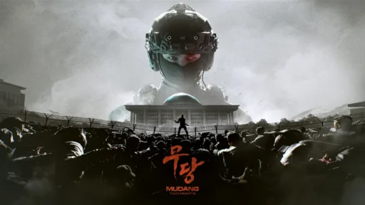 mudang two hearts need4games